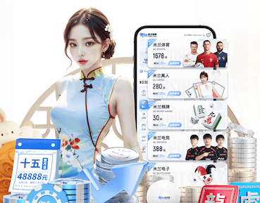世界杯投彩 乒乓球台内挑球技术要求